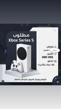 ما مفتوح • بي كارتون • ميسان
