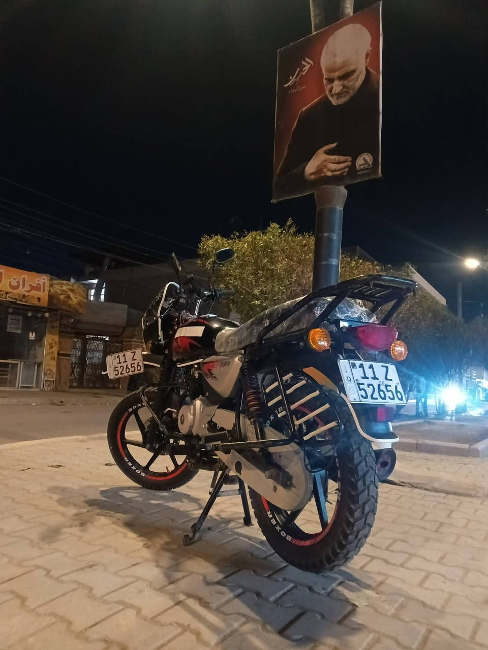 السلام عليكم دراجه بوكسر موديل 2022 نازله ب 2023 رقم بغداد بسمي تحويل ثاني يوم
مجفته شركه شرط الفحص 
دراجه خير من الله مناقصه برغي مكفوله من كلشي كله شركه وجديد 

//مكاني بغداد المحموديه 

//سعر ب2200 بيه مجال قليل 

//*********** واتساب موجود 
❤️
