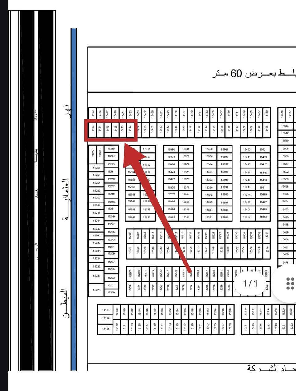 السلام عليكم
🔴 قطعة ارض 400 متر للبيع.
🔴 طابو صرف، خلف التجاري.
🔴 موقع مميز جداً في اول قطع المجمع الصناعي التوزيع الجديد.ة
🔴 داخل المربع الاحمر المؤشر بالصور المرفقة.

🔴 تنباع حسب الطلب 100 او 200 او 400 كاملة 

🔴 لمعرفة التفاصيل الاتصال بالرقم 
***********
***********
