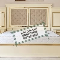 نجارة • غرف نوم • خشب عراقي