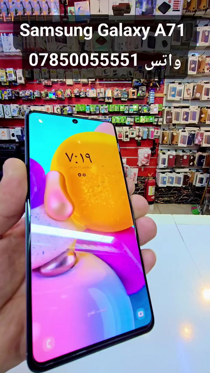 #مركز_الاسطور_للموبايل #بيع_و_شراء #جميع #الاجهزة #المستخدم #جملة_مفرد


**إذا كنت صاحب هذا الإعلان وتريد حذفه لأي سبب، رجاءا أرسل رسالة إلى الدعم الفني**