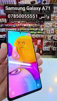 مركز الاسطور • مستعمل • الأنبار