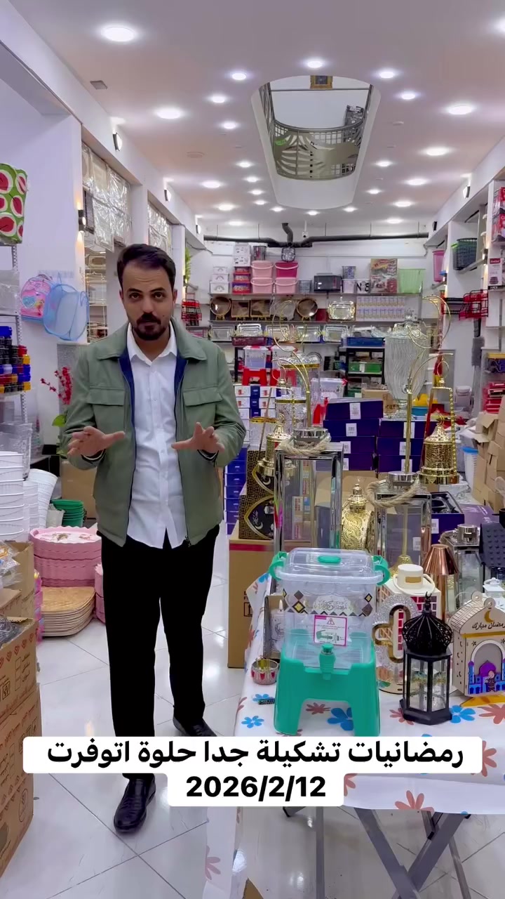 بركات الزهراء


**إذا كنت صاحب هذا الإعلان وتريد حذفه لأي سبب، رجاءا أرسل رسالة إلى الدعم الفني**