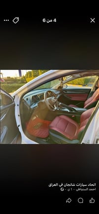 شانجان ايدو بلاص S موديل ٢٣ فووول مواصفات محرك ١٤٠٠ تيربو بانزين عادي ...