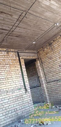 الكهربائي _ حسام العگيلي . تأسيسات كهربائية عامة .  هاتف/واتساب_ 07710...