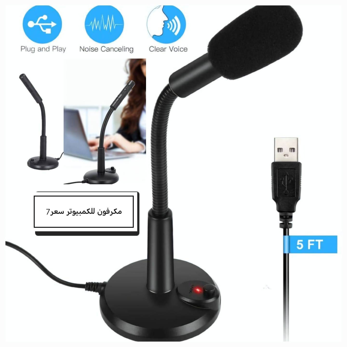 السلام عليكم غراض حاسبات نوعيات أصلية كل صورة مع سعرها


**إذا كنت صاحب هذا الإعلان وتريد حذفه لأي سبب، رجاءا أرسل رسالة إلى الدعم الفني**