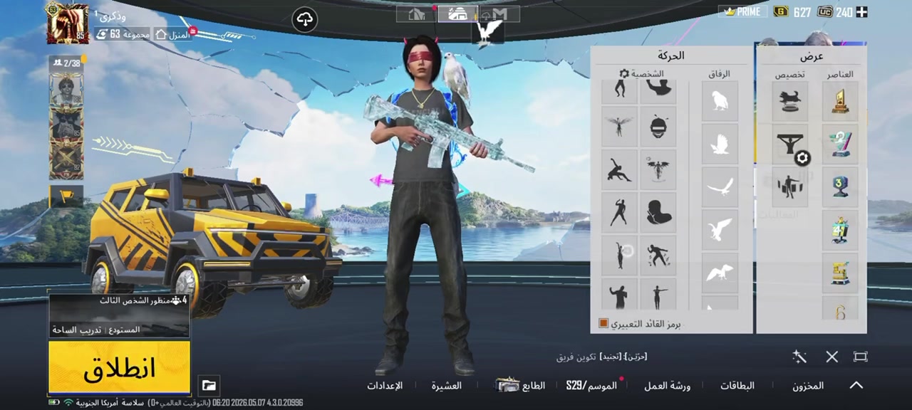 مستوه 85
مجموعات 66
نوادر اطار رزنت ايفل 2
بدلت اكس 1لفل 2
خوذ مثك 2
جنط مثك 3
الاسلحه قابله للتطوير 25
امفور ثلجي ماكس وباقي كلمسج
بي واحد متريل +
بدلت اكس لفل 2

السعر 165


**إذا كنت صاحب هذا الإعلان وتريد حذفه لأي سبب، رجاءا أرسل رسالة إلى الدعم الفني**