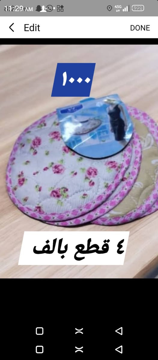 أهالي حديثة الكرام 👋
توفر شحاطات رجالي وشبابي وأطفال مع ملابس اليوم.
📍 بني داهر – قرب جامع بني داهر جهة الجامع
#شحاطات #ملابس


**إذا كنت صاحب هذا الإعلان وتريد حذفه لأي سبب، رجاءا أرسل رسالة إلى الدعم الفني**