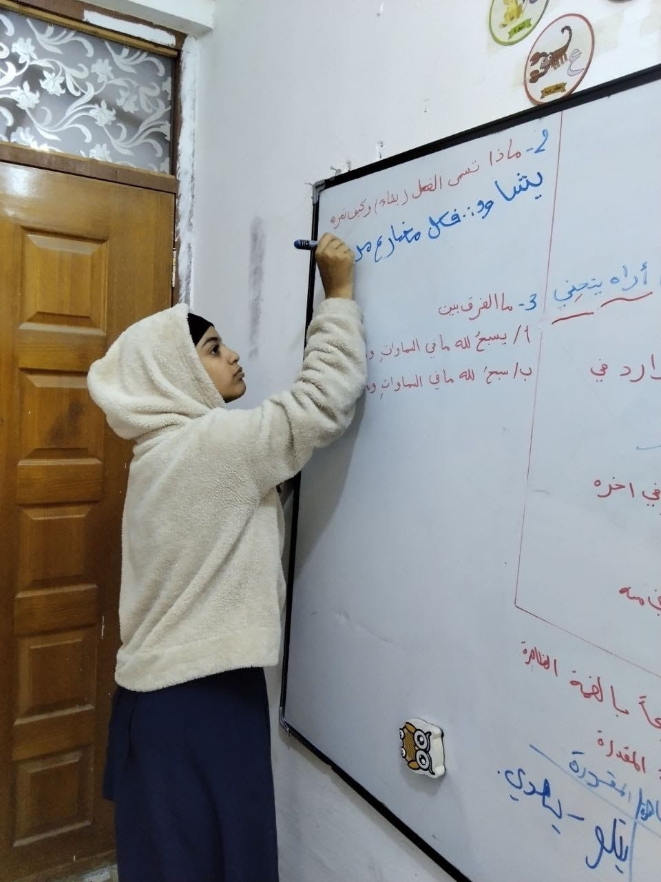 جزء من محاضرات الاول المتوسط 
للبنات علما(ان محاضرات البنين مفصوله عن محاضرات البنات)
مركز طريق العلم ***********
