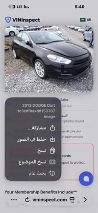 دوج دارت 2013 رقم بغداد ماشيه154 لون اسود محرك 2000سعرها8500$بيها مجال...