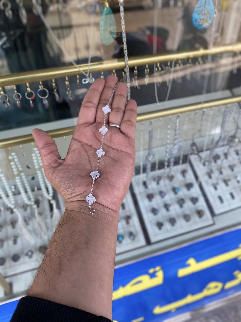 تم افتتاح محل صياغة
احمد جميل ابو طبيخ (ابو جود)
 لبيع الفضه✨✨
العنوان سوق ال4000 مقابل حازم العبودي للتسوق المنزلي
للتواصل على الوات ساب
***********
