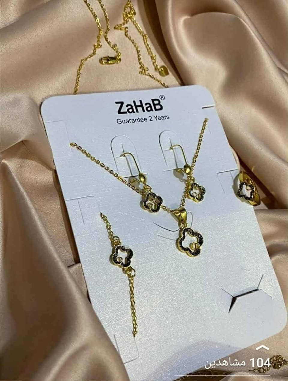 إكسسوارات اسعارهم مختلفة كل قطعةوسعرهة


**إذا كنت صاحب هذا الإعلان وتريد حذفه لأي سبب، رجاءا أرسل رسالة إلى الدعم الفني**