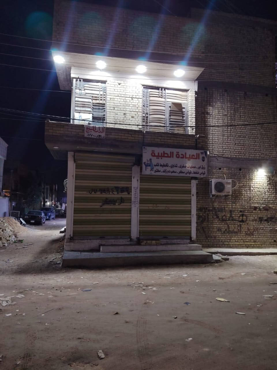 السلام عليكم بيت مساحه 90متر زراعي ركن علا شارعين شارع 12متر و شارع 8متر مكان سكينه قرب روضه اليقين
يحتوي على محل مأجر + استقبال معزول + حمام خارجي + مطبخ + خدمات الطابق الثاني يحتوي على غرفتين ومساحه وخدمات والطابق الثالث يحتوي علا غرفه وبيتونه وسطحين  للأستفسار الاتصال ***********
