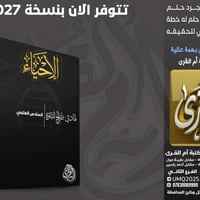 أحياء • دروس خصوصية • الفلوجة