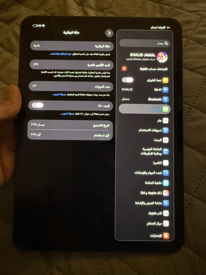 ايياد m4 ذاكره ٢٥٦ الجهاز مستعمل قليل كلش مكاني بغداد حي الجهاد السعر مليون وبي مجال بسيط 
***********
