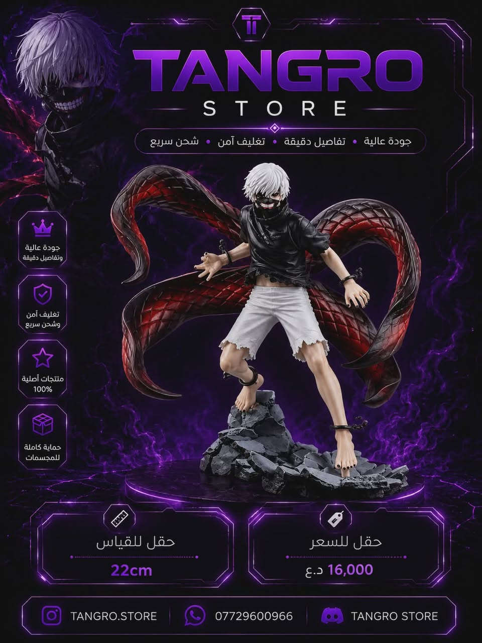 الجودة ولوفاصيل نار 🔥
السعر ولقياس داخل الصور


**إذا كنت صاحب هذا الإعلان وتريد حذفه لأي سبب، رجاءا أرسل رسالة إلى الدعم الفني**