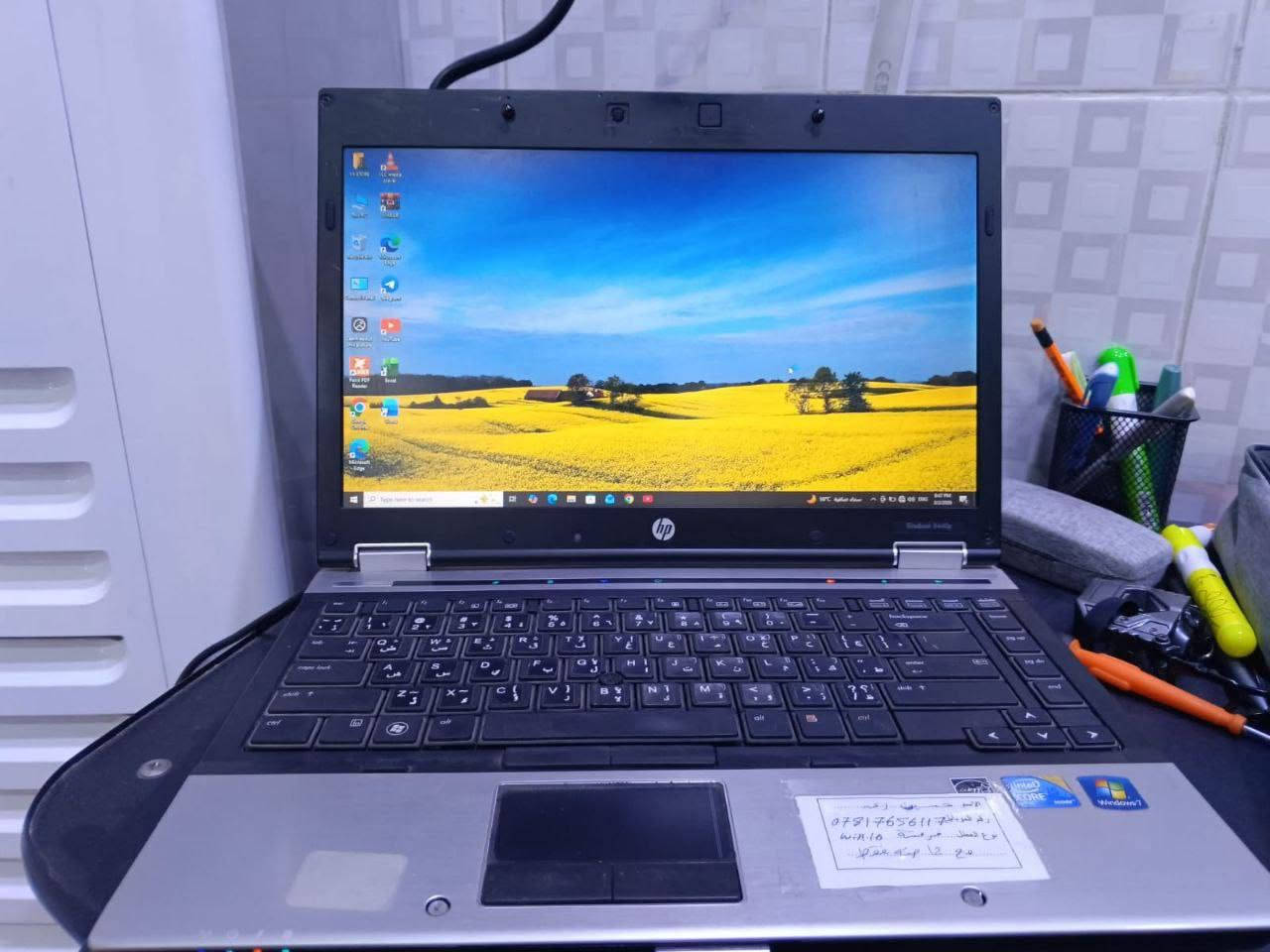 لابتوب للبيع نوع HP 
الشراي أتصل ع الرقم ‏‪***********‬‏

