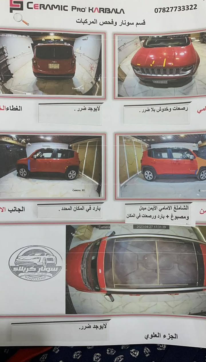 جيب رينكيد ابيع ومراوس حسب قناعه 
لون احمر مديل 18  لمتيد فول ،ماشيه 36الف 
رقمها ومكانها كربلاء 
حادثها ب امريكا جاملغ جانبي هنا بالعراق شخط بيها ع باب السايق وباب الوراه ع بارد يصير بصمه تشغيل عن بعد محرك 2400 ،،فتحة سقف عدد 2
حساسات واشاير مري ،
تو ويل ،حجر بيئه موجود ، سبير ، كشنات جلد اسود ، مثبت سرعه ، سايد بريك ،شاشه كبيره، كامرا خلفيه، نظام مانع انزلاق، منفذ (AUX) وبلوتوث، تبريد فول ، 
مكانها كربلاء
مشروع وطني  ‏‪***********‬‏

