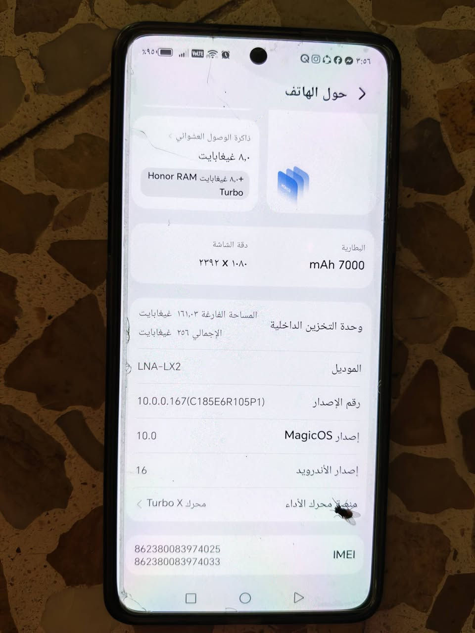 هونر  x8d
ذاكرة 256
رام 8
اغرضو كاملة مستخدم شهرين
السعر 270
***********
