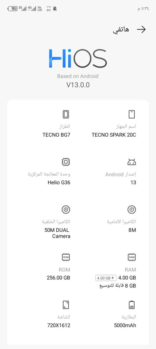 *للبيع جهاز TECNO SPARK 20C مستعمل نضيف
*المواصفات:* 
- *الطراز*: TECNO SPARK 20C BG7 
- *الذاكرة*: 4GB رام + 256GB تخزين، بيه خيار توسيع الرام لحد 8GB 
- *الكاميرا*: 50MP خلفية + 8MP امامية
- *البطارية*: 5000mAh تدوم يوم كامل
- *النظام*: Android 13 HiOS V13.0.0 
- *الحالة*: الجهاز نضيف وشغال 100% بدون اي مشاكل
- *الشاشة*: وكالة اصلية، مابيها كسر ولا خدش، اللمس فول

*الملاحظة المهمة*: بيه كسر خارجي بسيط باطار الجهاز البلاستك يم فتحة الشحن فقط، مثل ما موضح بالصورة.تجميلي فقط ومامأثر على الشحن ولا الشاشة ولا اللمس ابد.

*الملحقات*: كفر حماية فقط
*السعر*: 80 الف دينار نهائي بيه مجال بسيط للشراي الصدك

للاستفسار والشراي الصدك راسلني خاص


**إذا كنت صاحب هذا الإعلان وتريد حذفه لأي سبب، رجاءا أرسل رسالة إلى الدعم الفني**