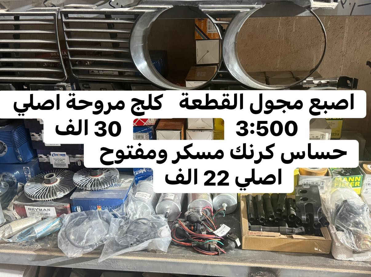 ‏‎#مجمع_حمندلي_تقدم
‏‎#كل_ماهو_جديد_وانسب_الاسعار_وافظل_جوده

يوجد توصيل كل محافظات 

يوميا من ال 2 ضهرا الى 8 ليلا 

رجاء ً رجاء ً الاسعار ثابته 

‏‎كربلاء المقدسة 
‏‎حي الانتفاضة الثانيه مقابيل حي الصناعي 
‏‎شارع البانزين خانه الجديده سما كربلاء 
قبل ملعب الطوبه السداسي يسار 
‏‎قرب زجاجات بغداد يسار

‏‎🟣 للحجز والاستفسار مراسلة الصفحة . 
‏‎اوعند طريق برنامج الواتساب او الاتصال بالرقم 📲📲  ***********
 ***********
