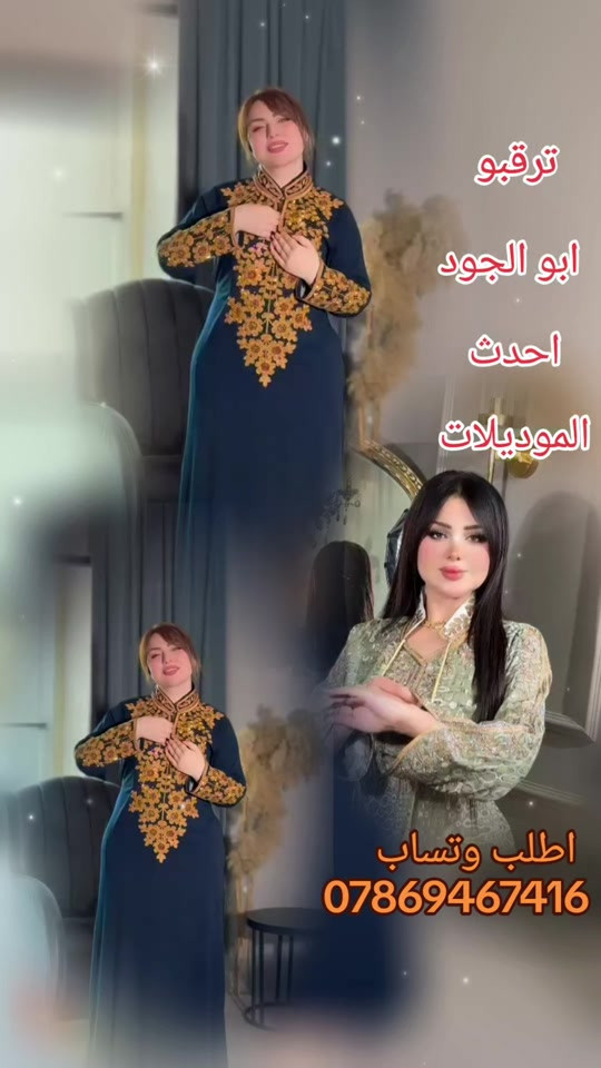 #ارقى_الموديلات_واجمل_التصاميم🔥 ابو الجود


**إذا كنت صاحب هذا الإعلان وتريد حذفه لأي سبب، رجاءا أرسل رسالة إلى الدعم الفني**