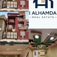 حي الشرطة • ١٥٠م • ٥ غرف