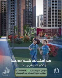 مجمع النسيم • ١٤٠م • غرفتين