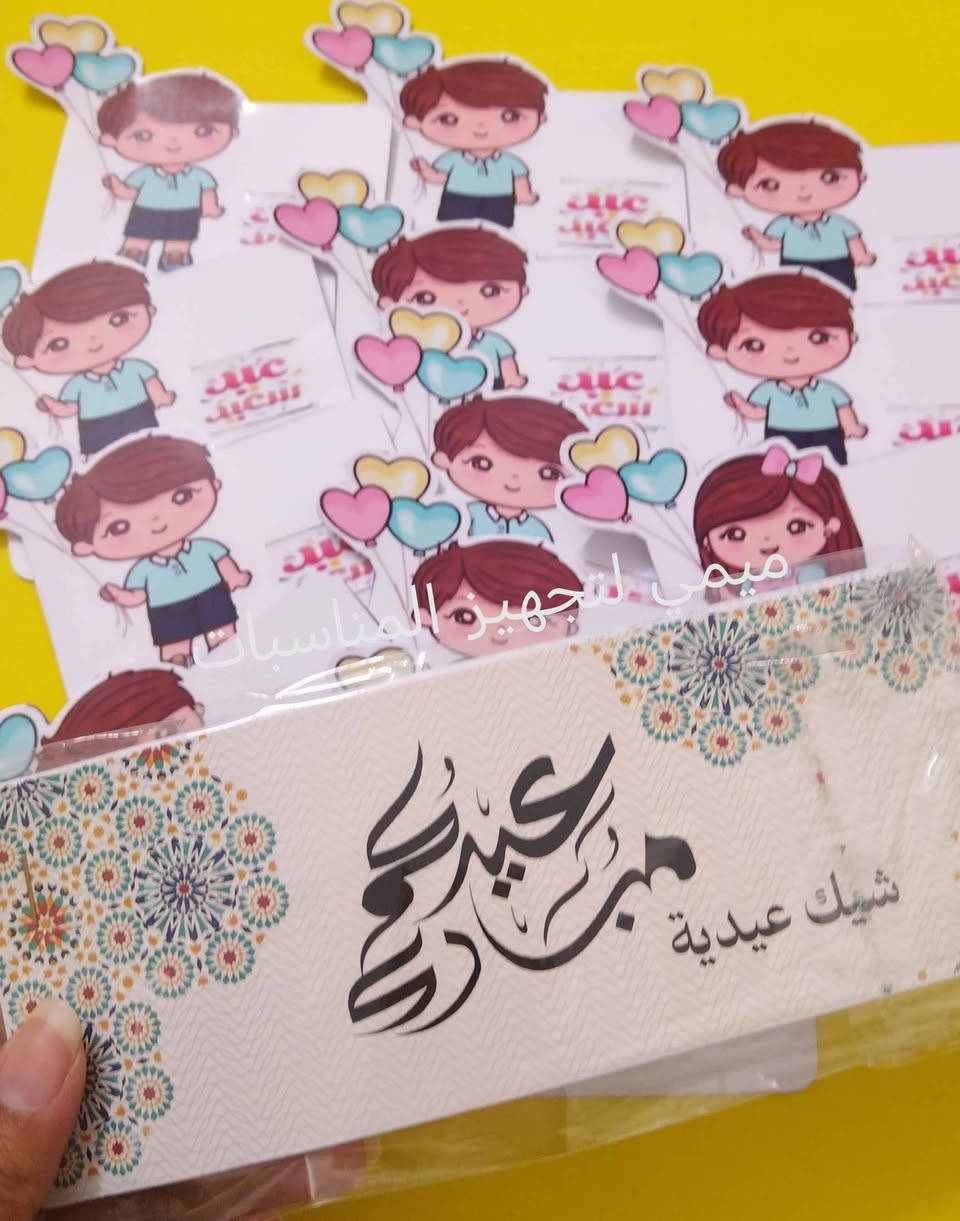 الحجز ع الخاص و تتوفر خدمة توصيل لكل المحافظات بغداد, العراق


**إذا كنت صاحب هذا الإعلان وتريد حذفه لأي سبب، رجاءا أرسل رسالة إلى الدعم الفني**