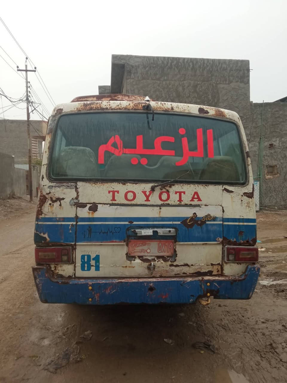 للبيع موديل ٨١
السعر ٣ونص 
*********** بي واتساب
