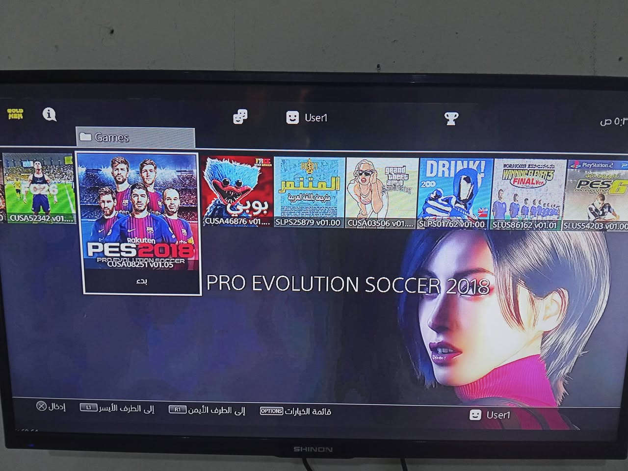 بلي 4 سلم
ذاكرة 500

سعر 250ال قفل 

للتواصل ***********

كدامك الصور
