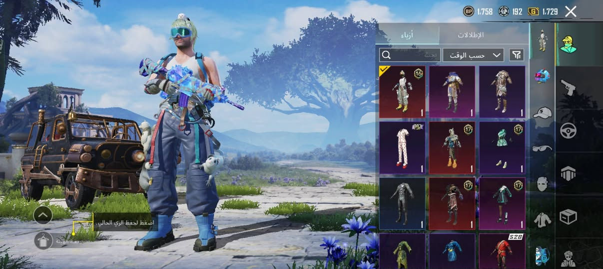 للبيع...بغداد
السعر 125


**إذا كنت صاحب هذا الإعلان وتريد حذفه لأي سبب، رجاءا أرسل رسالة إلى الدعم الفني**