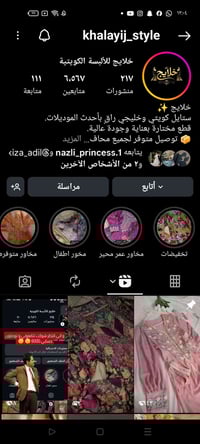 مخاور • ملابس بنات • كسر السوق