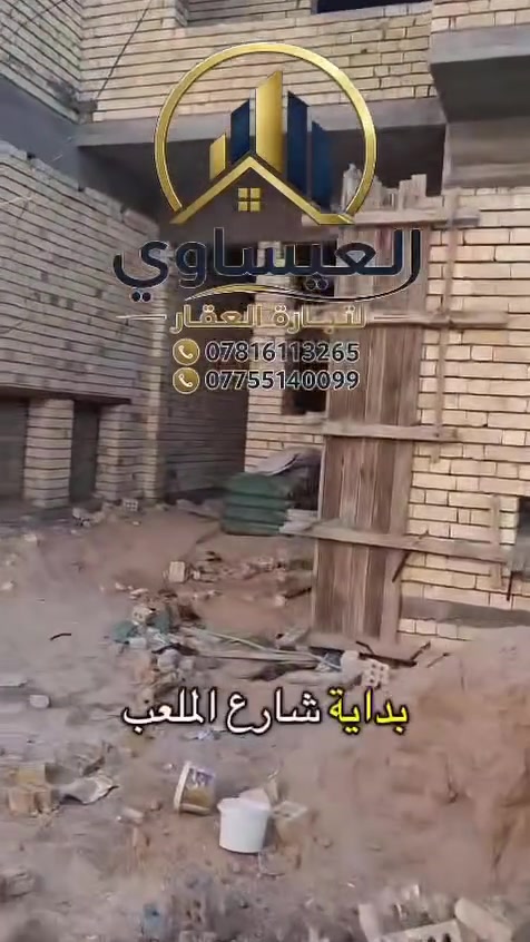 هيكل بيت للبيع في حي النصر على نظام المبادره


**إذا كنت صاحب هذا الإعلان وتريد حذفه لأي سبب، رجاءا أرسل رسالة إلى الدعم الفني**