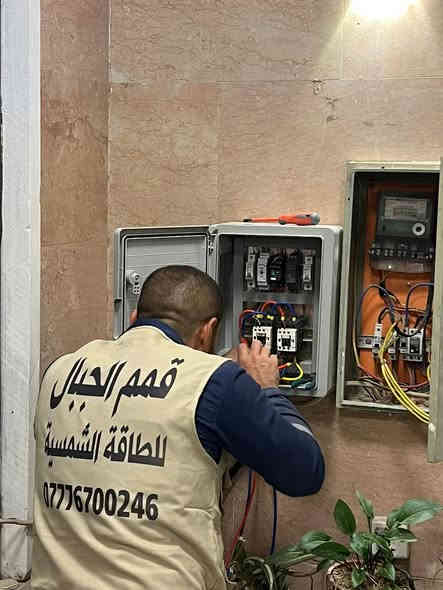 منظومة 15 امبير ليلا ونهارا مع نظام الايرث ونظام ats اربع ملايين ونص وعدنا نظام اقساط بدون تحميل ويوجد لدينا مكتب في الفلوجة مع ضمان حقيقي
***********
