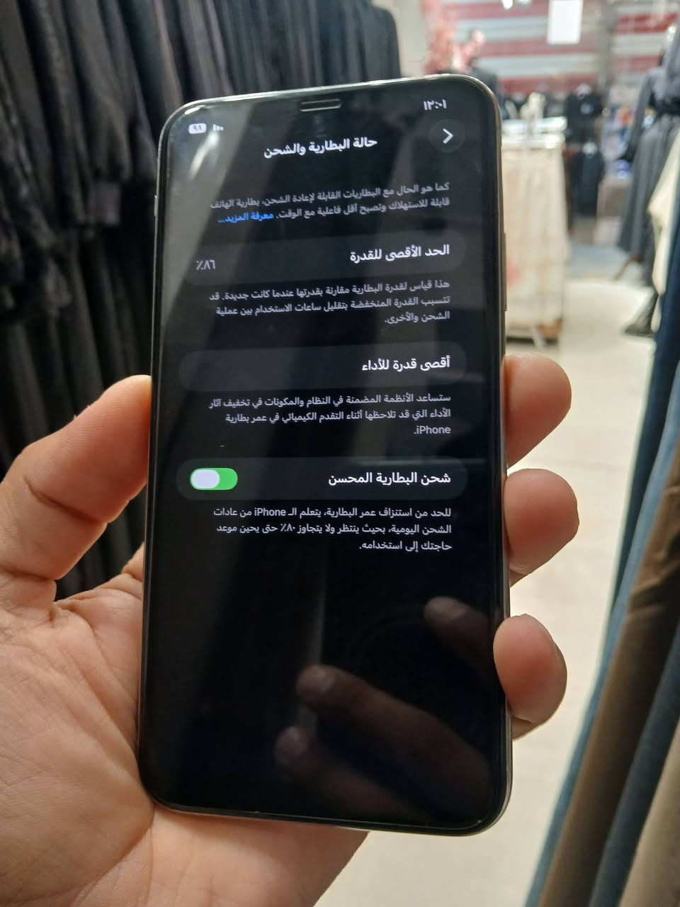 سلام عليكم ايفون 11 بروماكس جهاز وتر ممفتوح ولا داخل تصليح جهاز نضيف وستعمال قليل
ذاكره: 256
بطاريه: 86
سعره: 400 قفل 
عنوان: مدينه الصدر (ق57)
هاتف:***********
