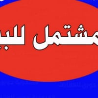 دور الخليج • ١٢٠م • واجهة ٦م