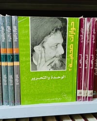 موسى الصدر • جزئين • شارع المتنبي
