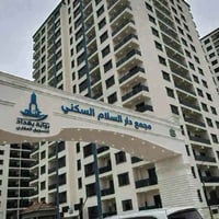شقق للإيجار |  في مجمع دار السلام السكني ✨ المساحة 205 متر. طابق 4 بنا...