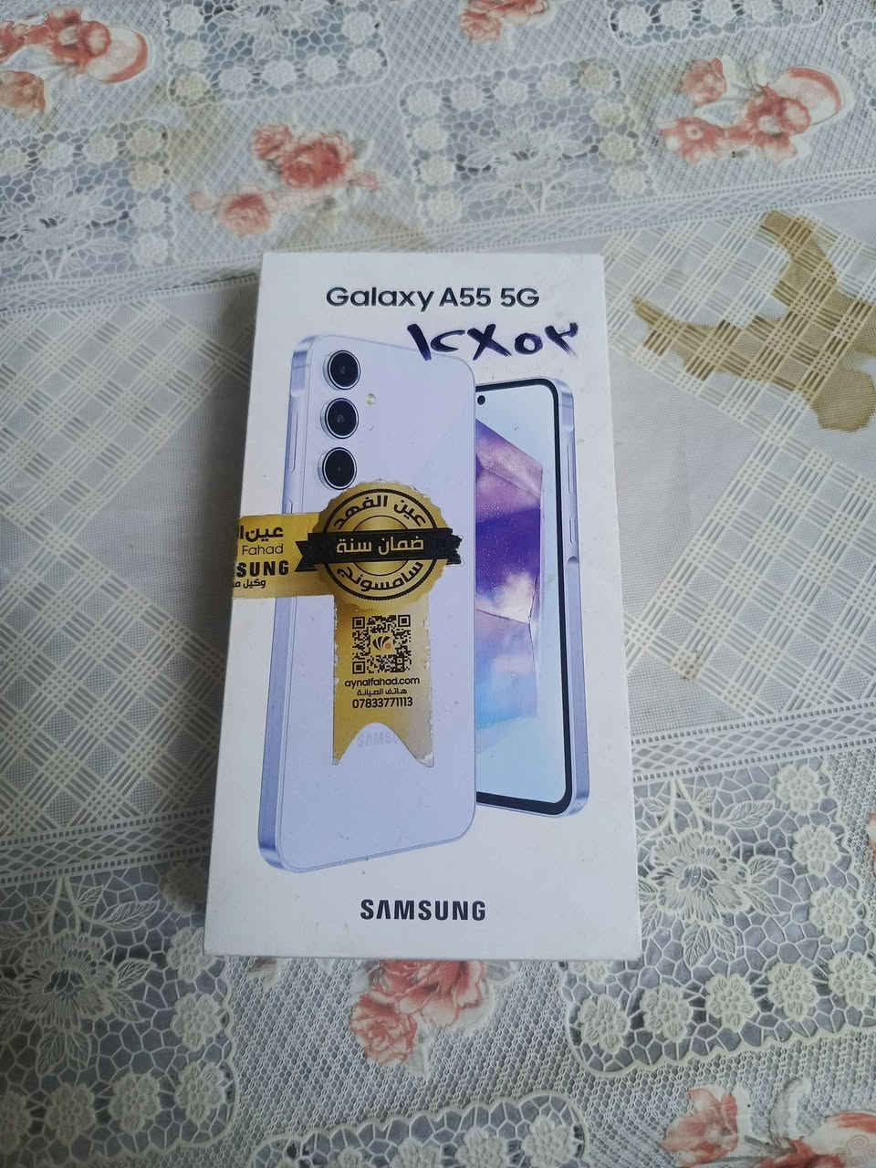 السلام عليكم للبيع سامسونك اي ٥٥شرق اوسط ذاكره 256 ورام 8يحتاج شاشه حدثته وتوقف اللمس السعر قفل 190وسعر الشاشه ٥٥ الف تحب انت تبدله لو انا بكيفك الاتصال‏‪***********‬‏ بغداد, العراق
