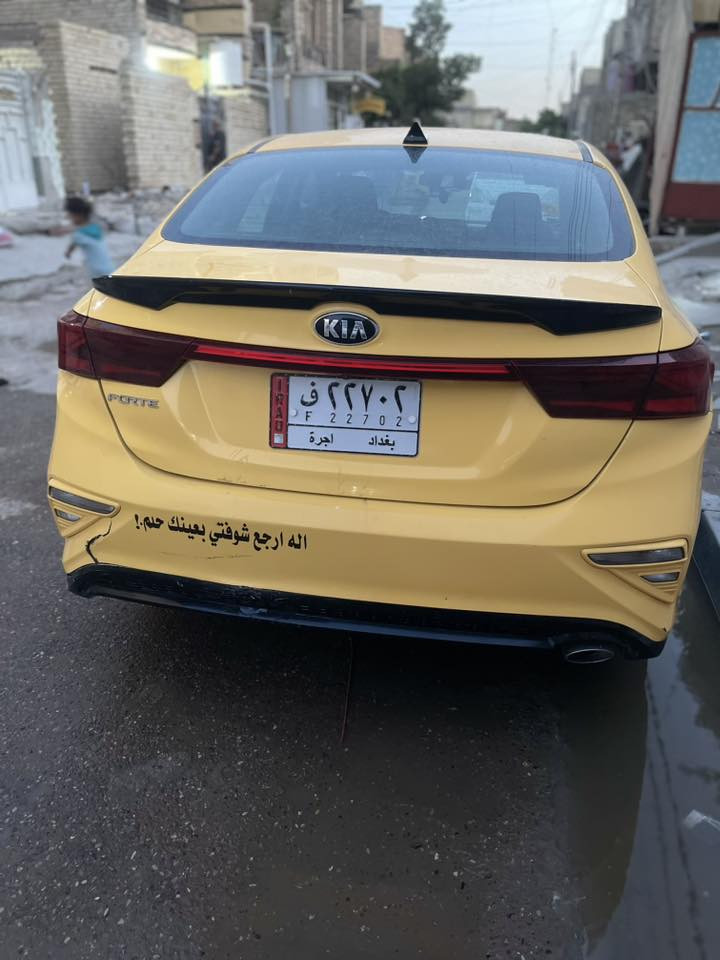 سلام عليكم فورتي ٢٠١٩ماشيه ١٠٧بسمي حادثهة موجود بصور تبديل بنيد وبيهة بارد بجاملغ الامامي جهة العبري وبيهة معجون قليل حيل ربع القماره اثر التحميل رقم انكليزي مكاني بغداد ‭***********
