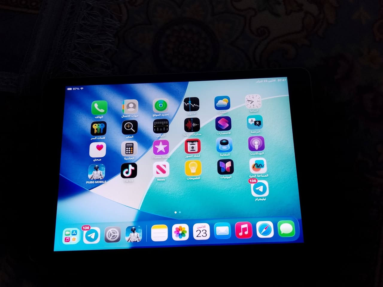 متاح ايباد ابل 🍏 جيل التاسع
ذاكره 64
جهاز لوك شرط ممفتوح
اي استفسار خاص
او
واتساب ***********
