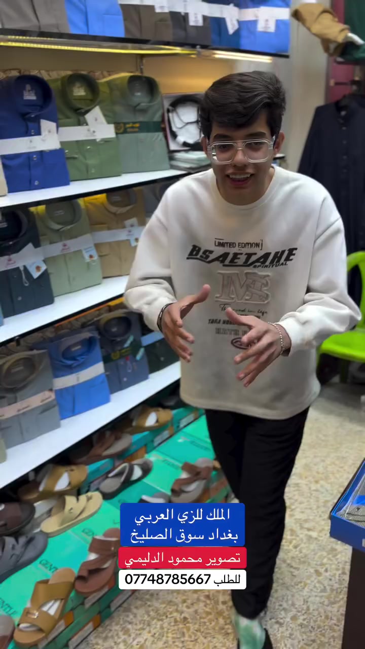 الله يرزقك حبيبي دعواتكم برزق الحلال لشاب عباس الخلوق تابع الفيديو للنهاية


**إذا كنت صاحب هذا الإعلان وتريد حذفه لأي سبب، رجاءا أرسل رسالة إلى الدعم الفني**