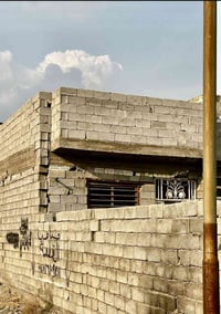 هيكل للبيع منطقة بغداد /عويريج خدمات كامله ماء  مجاري كهرباء تبليط سند...