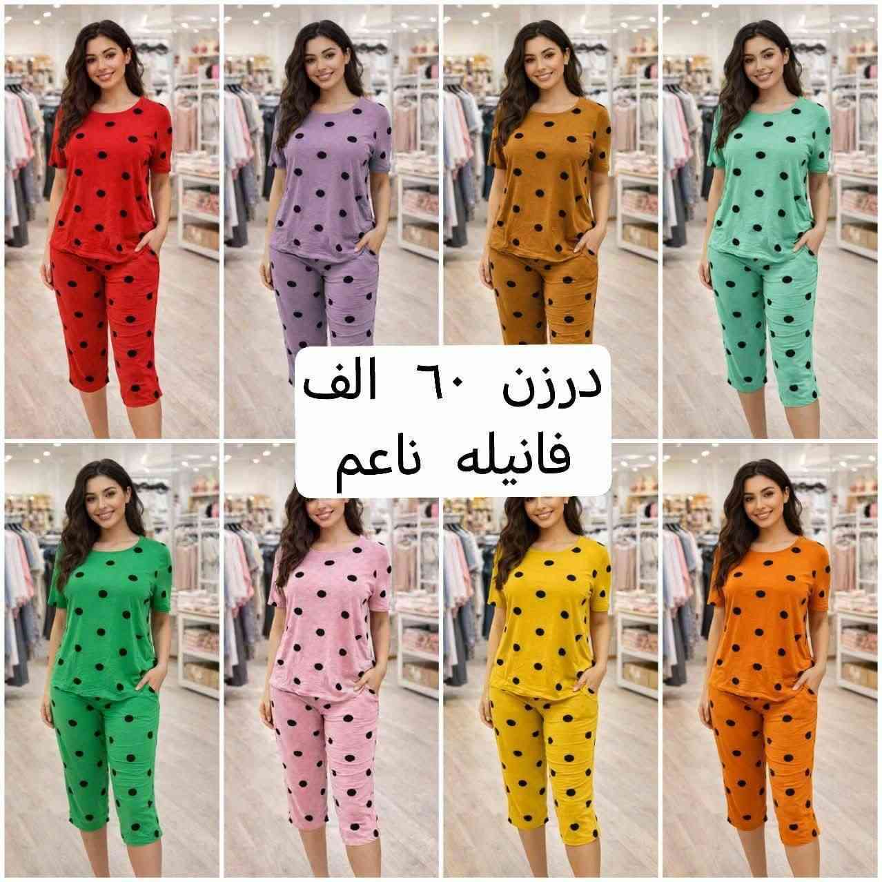 اجمل موديلات يمنه وبس
للحجز 

https://t.me/xfhbfo


**إذا كنت صاحب هذا الإعلان وتريد حذفه لأي سبب، رجاءا أرسل رسالة إلى الدعم الفني**