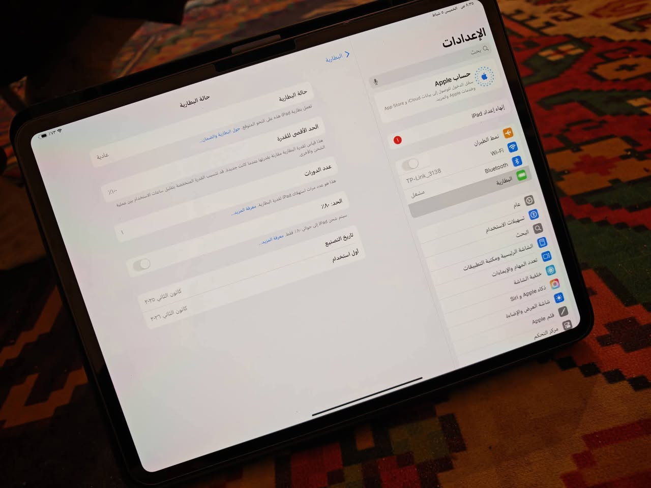 ايباد 13 انج
معالج M4
ذاكرته 256
مشحون مره وحده فقط
سعره مليون و 400
مكاني بغداد مدين


**إذا كنت صاحب هذا الإعلان وتريد حذفه لأي سبب، رجاءا أرسل رسالة إلى الدعم الفني**