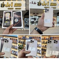 وفرنالكم مسعد ابل للهاتف النقال  16pro max 256-جديد ضمان ماستر   16pro...