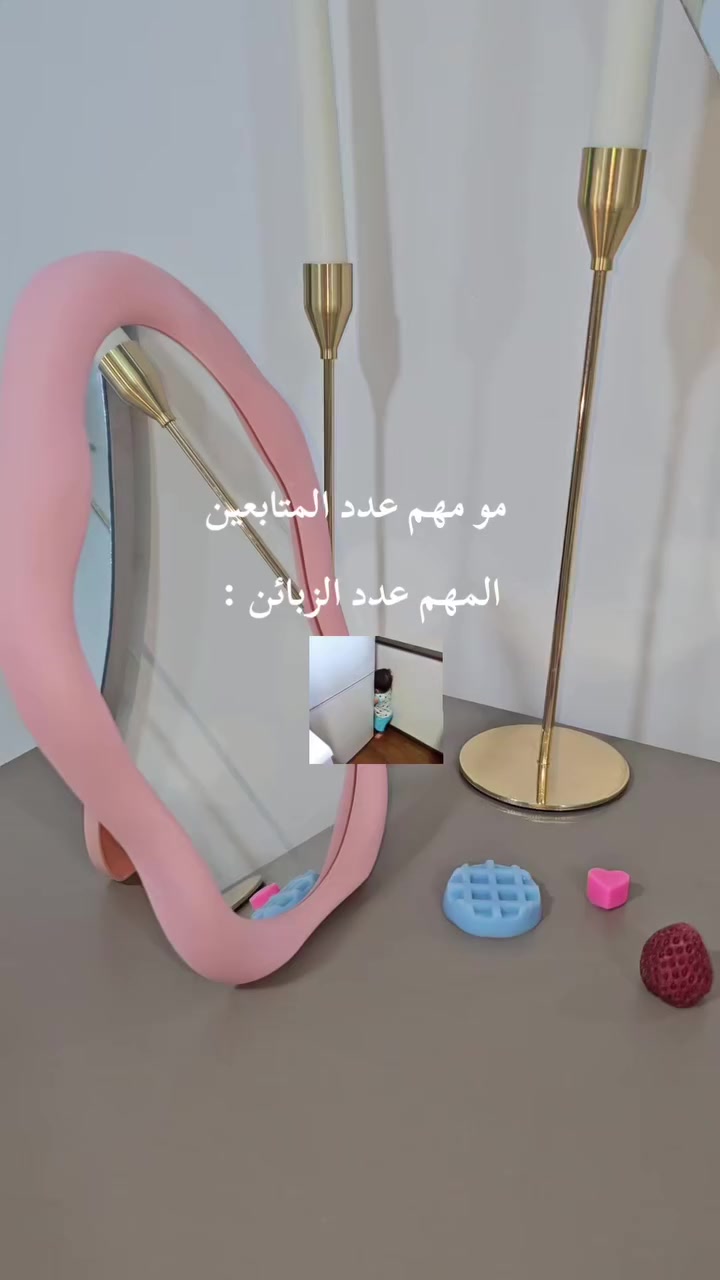 ✅️ مراية الغيمه الترند ااسعر ٥
التوصيل ٣ الاف لكل العراق 
#اكسبلور_فولو #2026プレ花嫁 #رمضان #2026newyear❤️ #اكسبلور_explore explorepage


**إذا كنت صاحب هذا الإعلان وتريد حذفه لأي سبب، رجاءا أرسل رسالة إلى الدعم الفني**