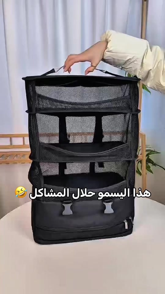 ⁨	حقيبة تنظيم كنتور وسفرات - السعر ١٦ الف  - التوصيل ٥ الاف لجميع المحافظات 🇮🇶🚚 #حقيبة #منظمات_سفر #كنتور⁩


**إذا كنت صاحب هذا الإعلان وتريد حذفه لأي سبب، رجاءا أرسل رسالة إلى الدعم الفني**