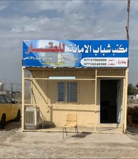 توجد لدينا عروض قطع اراضي  الامانه الزعفرانيه مساحات مختلفه (250 150 1...